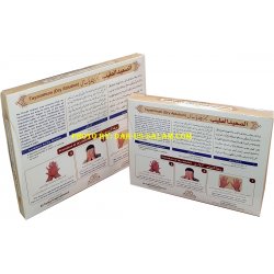 Tayammum Pad (Large) قطعة التيمم | Buy at Dar-us-Salam