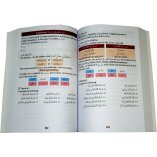 Steps to Understanding Arabic | Order Now at DUSP.org