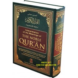 Noble Qur'an with Full Page...