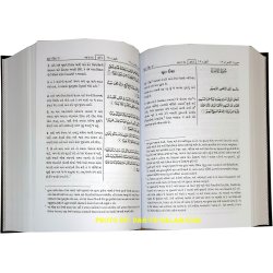 Gujarati: Quran with Translation & Tafsir | Order Dar-us-Salam