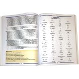 Juz Tabarak (Part 29 of the Quran) | Shop at Dar-us-Salam