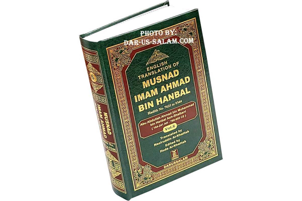 Musnad Imam Ahmad bin Hanbal | Buy Multi-vol Set at DUSP.org