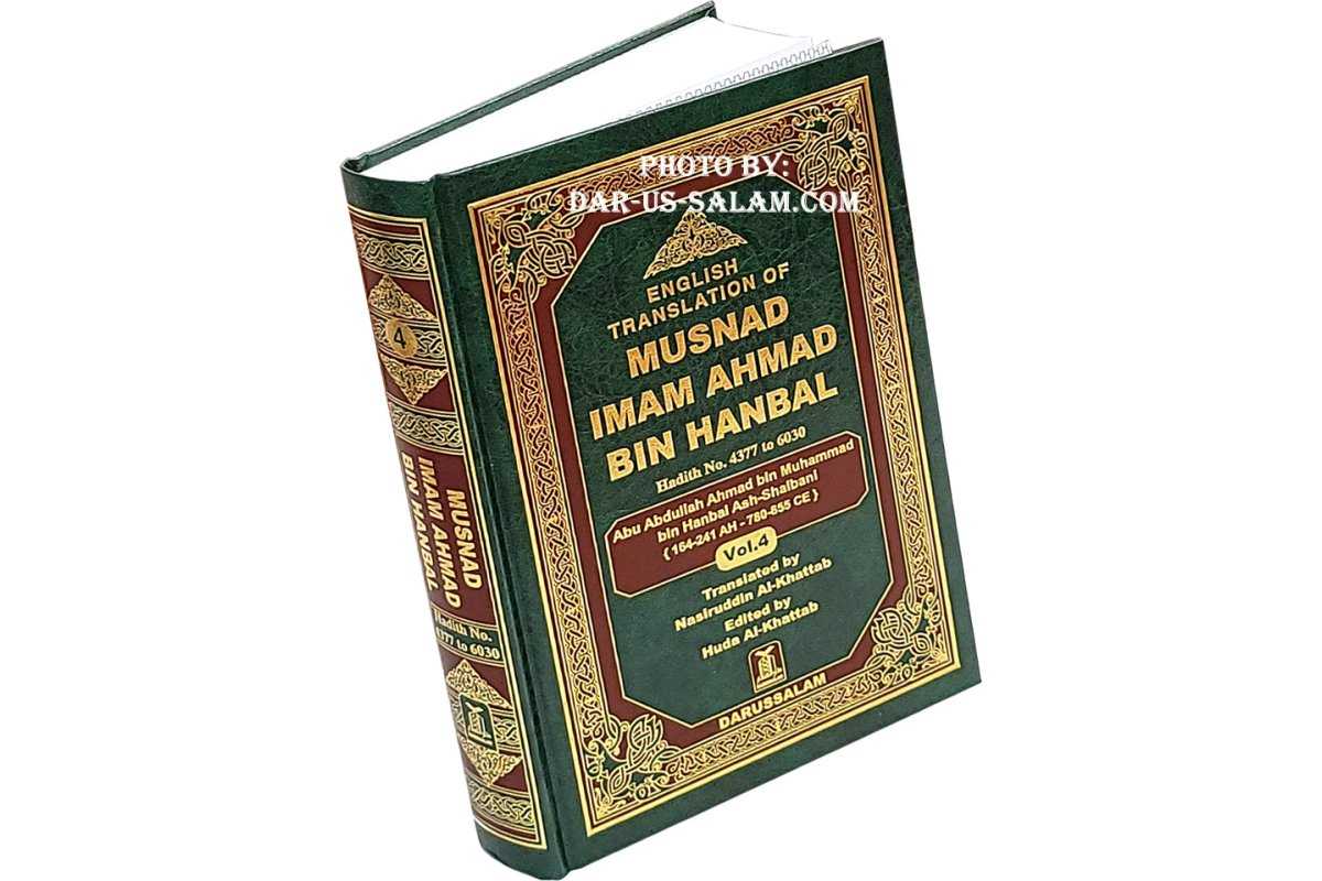 Musnad Imam Ahmad bin Hanbal | Buy Multi-vol Set at DUSP.org