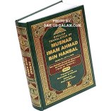 Musnad Imam Ahmad bin Hanbal | Buy Multi-vol Set at DUSP.org