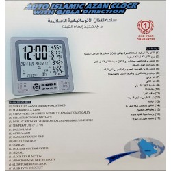 Azan Clock AC-2016 | Square Design Clock | Shop at Dar-us-Salam