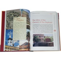Seerah Encyclopedia (Vol 2) | Buy book at Dar-us-Salam.com