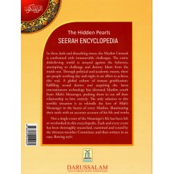 Seerah Encyclopedia (2 Vol. Set) موسوعة السيرة | Dar-us-Salam
