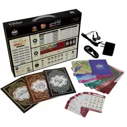 Smart E-Quran with Pen | Interactive Quran Device | Dar-us-Salam