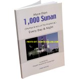 1000+ Sunan for Day & Night أكثر من 1000 سنن | Dar-us-Salam