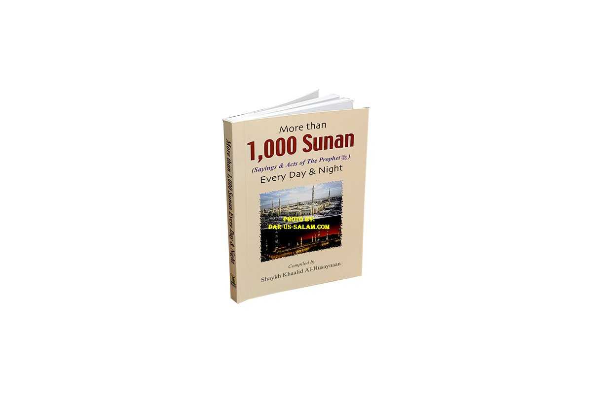 1000+ Sunan for Day & Night أكثر من 1000 سنن | Dar-us-Salam