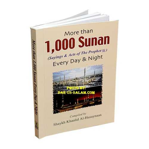 1000+ Sunan for Day & Night أكثر من 1000 سنن | Dar-us-Salam