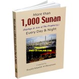 1000+ Sunan for Day & Night أكثر من 1000 سنن | Dar-us-Salam