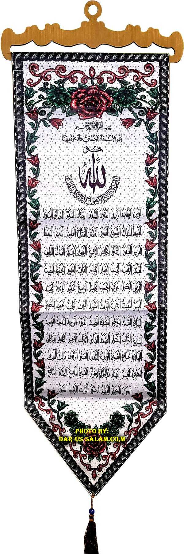 White Tapestry for Wall Hanging | Shop Dar-us-Salam White Tapestry for Wall Hanging | Shop Dar-us-Salam
