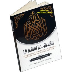 La ilaaha ill Allaah - Its Meaning, Pillars & Conditions