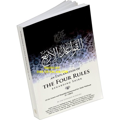 Four Rules Regarding Shirk شرح القواعد الأربعة | Dar-us-Salam Four Rules Regarding Shirk شرح القواعد الأربعة | Dar-us-Salam