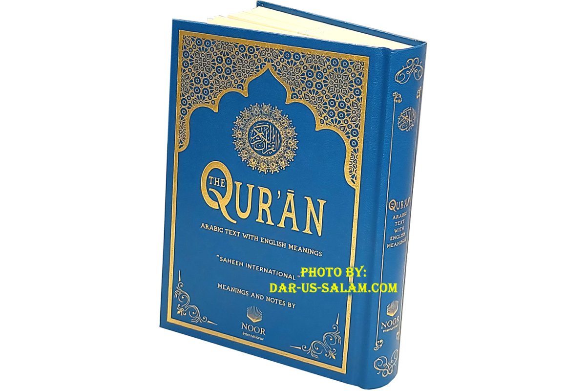 Qur'an Saheeh Intl (Arabic-English - Medium)