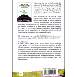 The Art of Islamic Living دروس في فن الحياة | Shop Dar-us-Salam