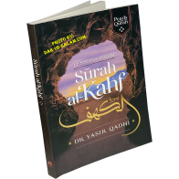 Lessons from Surah Kahf دروس من سورة الكهف | Dar-us-Salam