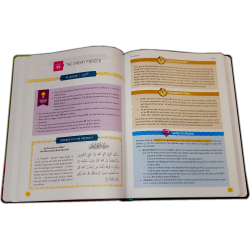 Clear Quran For Kids Vol 3 Back