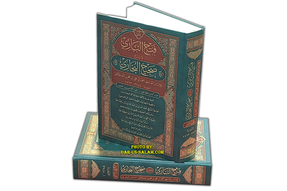 Fathul-Bari (2 Vol. XL) - فتح الباري، شرح صحيح البخاري | Dar-us-Salam