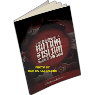 Reality of the Nation of Islam واقع أمة الإسلام | Dar-us-Salam