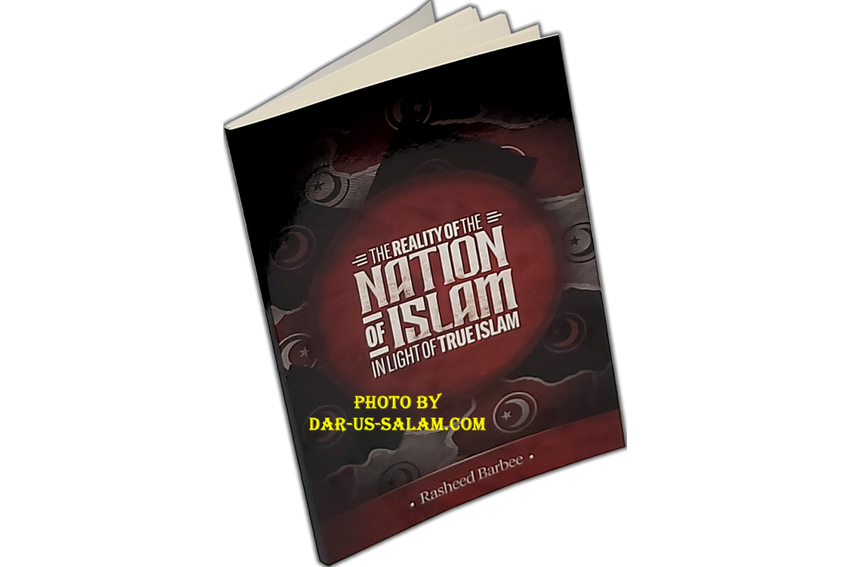 Reality of the Nation of Islam واقع أمة الإسلام | Dar-us-Salam