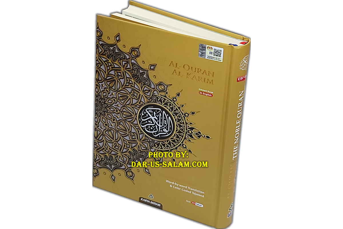 Al-Quran Tajweed Word-by-Word (Small A5) | Shop at Dar-us-Salam