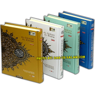 Maqdis Al-Quran Al-Kareem Tajweed Word-by-Word (Small A5)