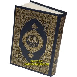 Russian: Al-Qur'an Al-Kareem | Аль-Коран Аль-Карим