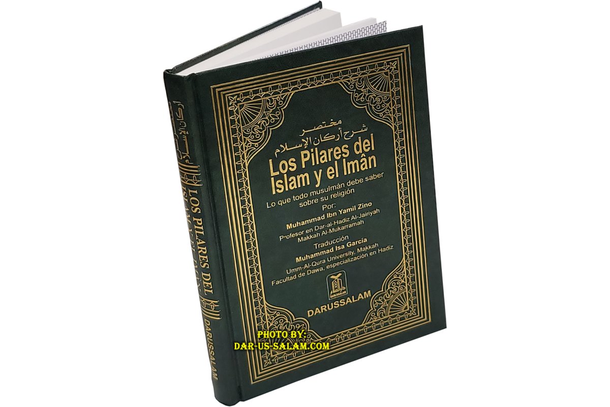 Spanish: Pilares del Islam e Iman - Pillars of Islam & Iman