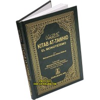 Spanish: Kitab At-Tawhid (Monoteísmo) | Buy Now at Dar-us-Salam