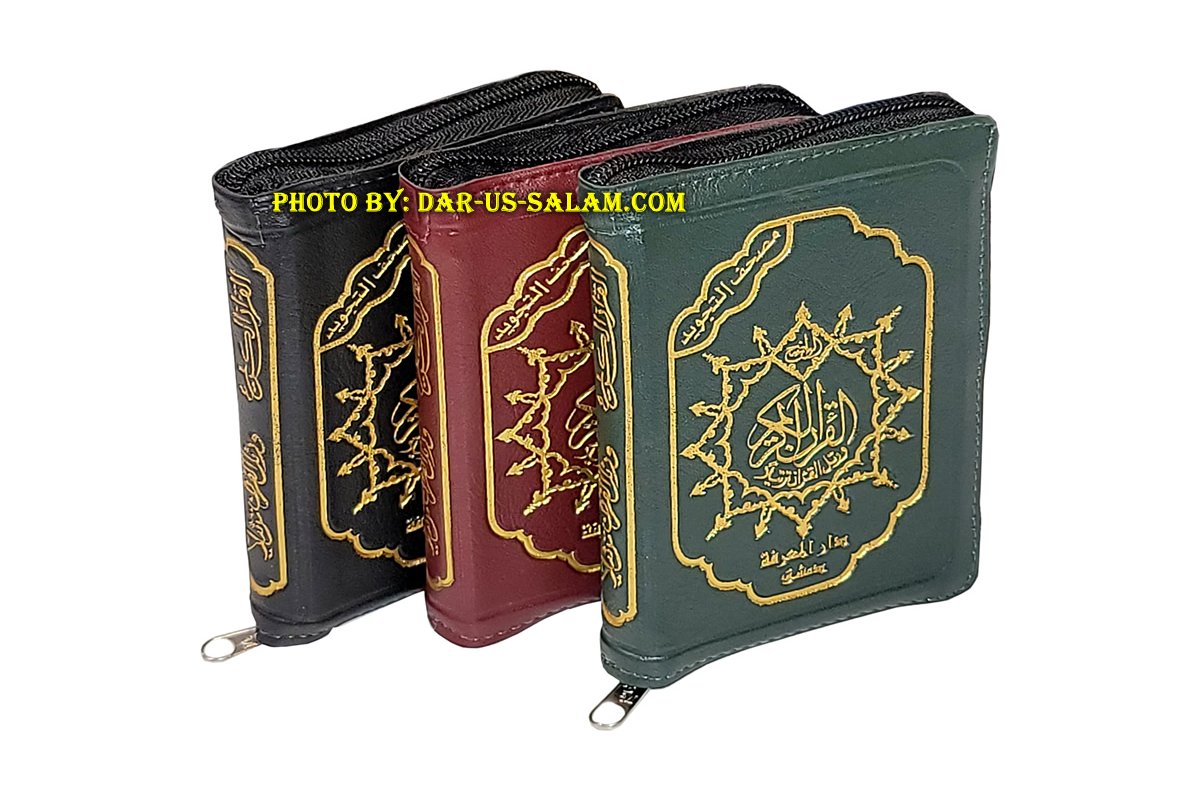 Tajweed Quran - Zippercase 3.5x5"