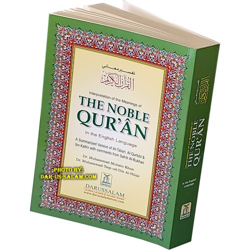 Noble Quran Arabic-English (6x9in Fine Paperback Book) | Dar-us-Salam Noble Quran Arabic-English (6x9in Fine Paperback Book) | Dar-us-Salam