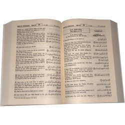 Noble Quran Arabic-English (6x9in Fine Paperback Book) | Dar-us-Salam