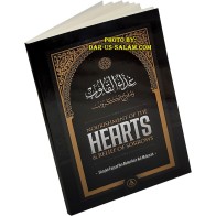 Nourishment of Hearts & Relief of Sorrows | Dar-us-Salam