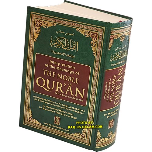 Noble Qur'an 6x9in Arabic & English | Buy Book at Dar-us-Salam Noble Qur'an 6x9in Arabic & English | Buy Book at Dar-us-Salam