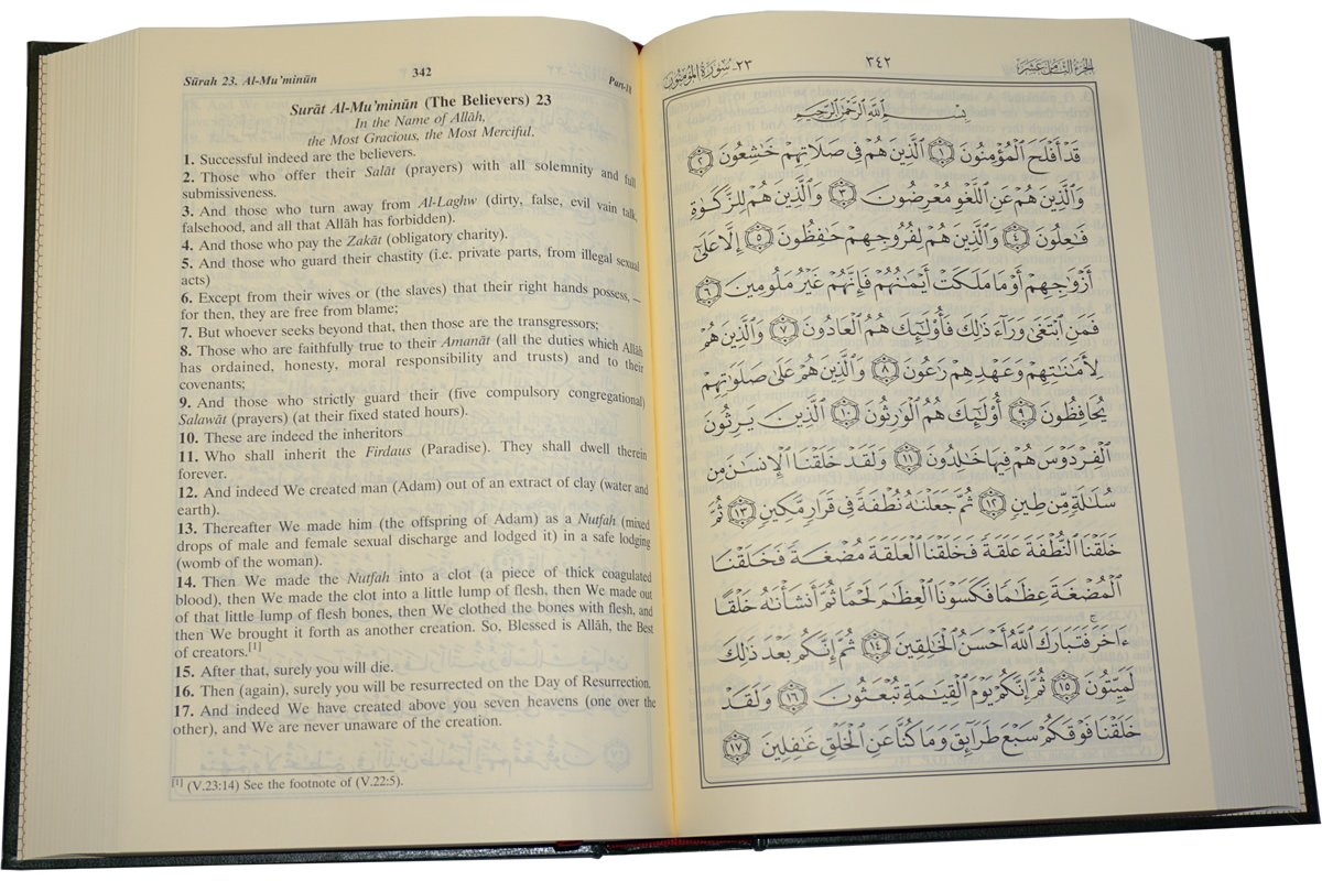Noble Qur'an 6x9in Arabic & English | Buy Book at Dar-us-Salam