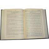 Noble Qur'an 6x9in Arabic & English | Buy Book at Dar-us-Salam
