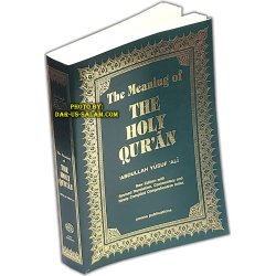 Meaning of the Holy Qur'an - Abdullah Yusuf Ali (PB)