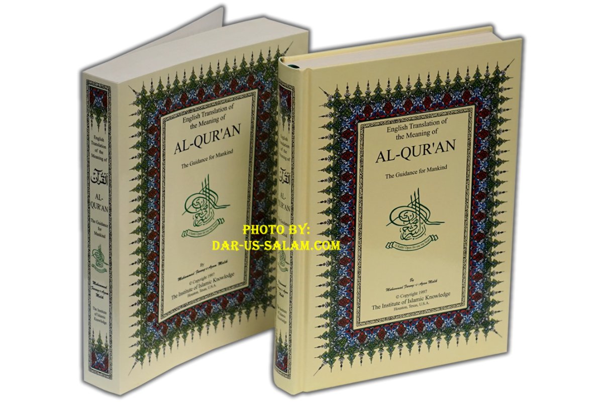 Al-Qur'an (Arabic-English)