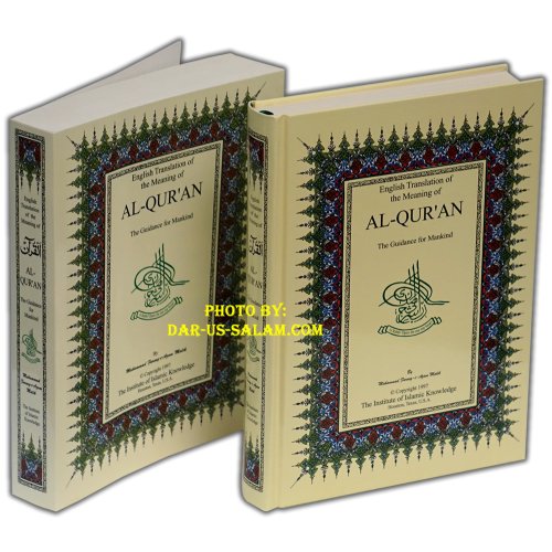 Al-Quran (Arabic-English) Farouq Malik Translation |Dar-us-Salam Al-Quran (Arabic-English) Farouq Malik Translation |Dar-us-Salam