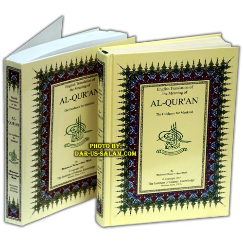 Al-Qur'an (English Only) Farouq Malik Translation | Dar-us-Salam Al-Qur'an (English Only) Farouq Malik Translation | Dar-us-Salam