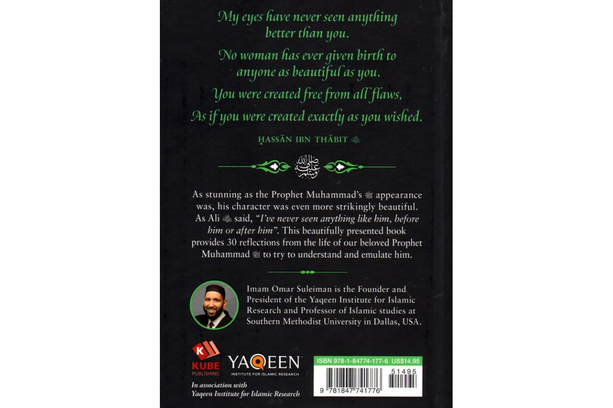 Meeting Muhammad (S) - Shaikh Omar Suleiman | Dar-us-Salam