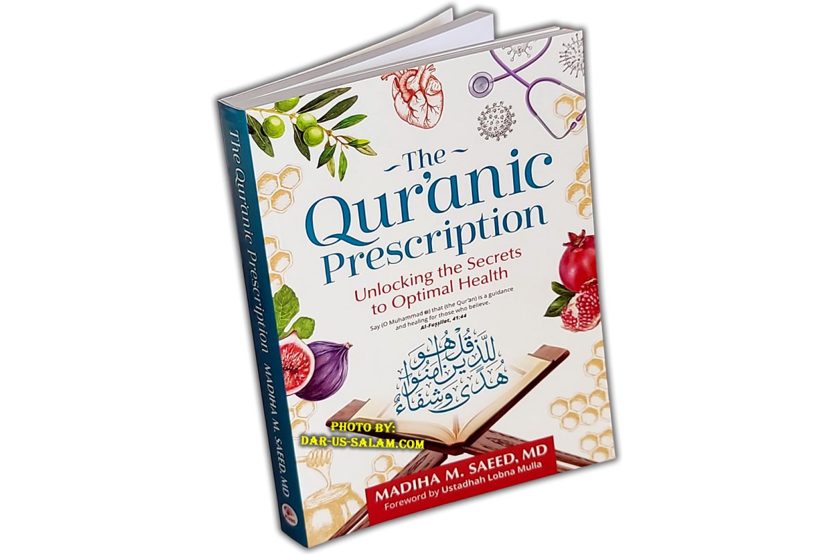 Qur'anic Prescription for Health وصفة قرآنية للصحة | Dar-us-Salam