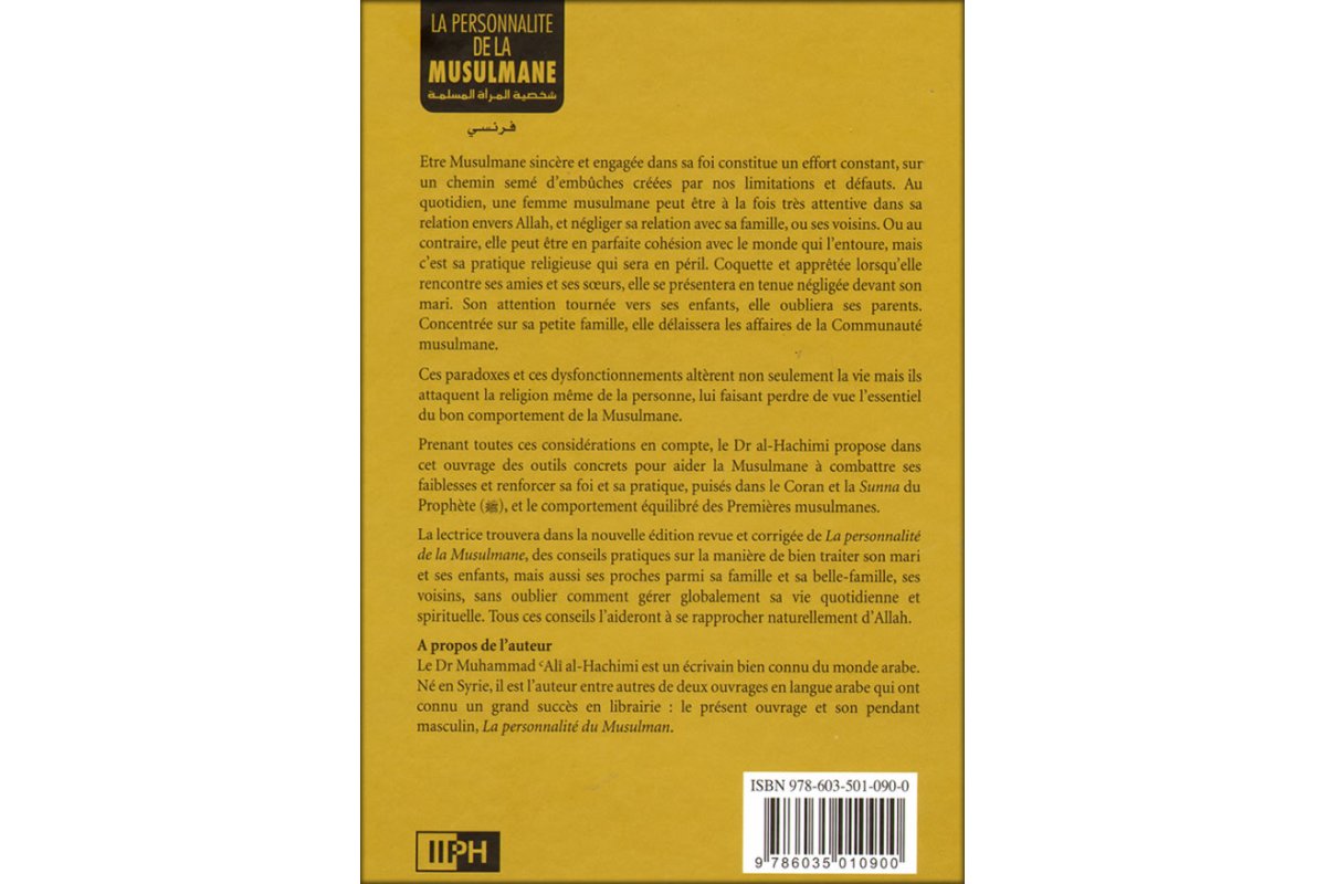 French: La Personnalité de la Musulmane | Shop at Dar-us-Salam
