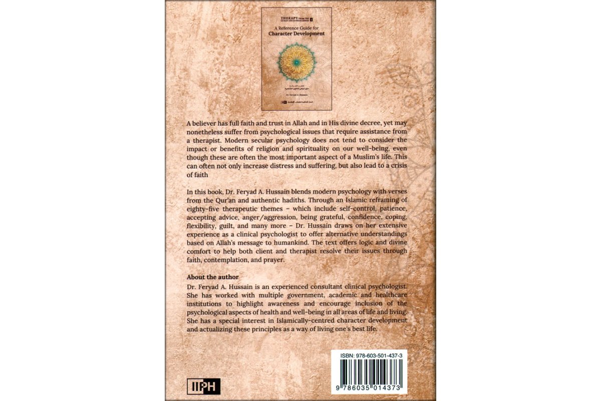 Therapy 1: Character Development علاج الأخلاق | Dar-us-Salam