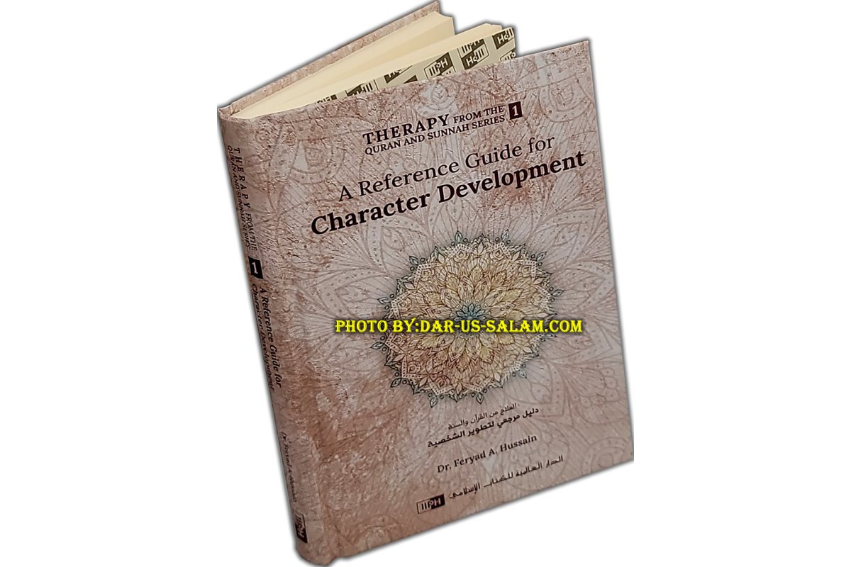 Therapy 1: Character Development علاج الأخلاق | Dar-us-Salam