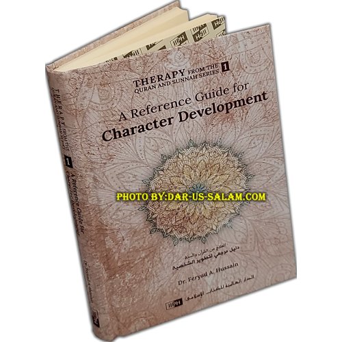 Therapy 1: Character Development علاج الأخلاق | Dar-us-Salam Therapy 1: Character Development علاج الأخلاق | Dar-us-Salam