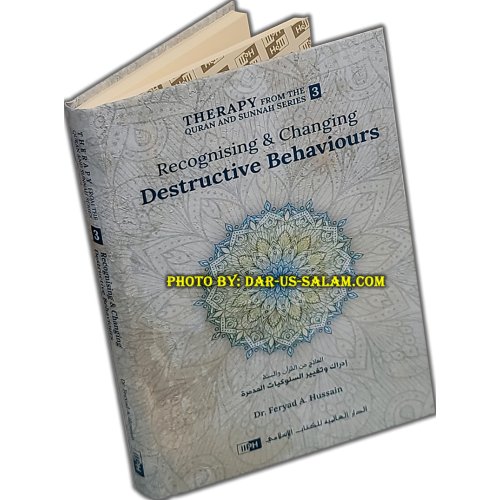 Therapy 3: Changing Destructive Behaviours | Shop Dar-us-Salam Therapy 3: Changing Destructive Behaviours | Shop Dar-us-Salam