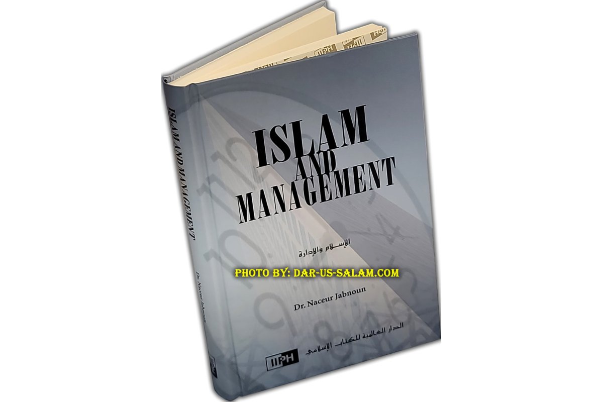 Islam & Management الإسلام والإدارة | Buy Book at Dar-us-Salam